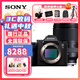 索尼（SONY） ILCE-7M3/A7M3/a73 全畫(huà)幅微單數(shù)碼相機(jī) 索尼A7M3 套機(jī)版拆單機(jī)身 騰龍28-200mm F/2.8-5.6鏡頭套裝  旅行出游豪華套餐三（三腳架升級(jí)到套餐四三腳架