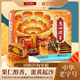 廣州酒家 蛋黃果仁紅豆沙月餅禮盒720g 4個 廣式老字號 中秋商務(wù)團(tuán)購送禮