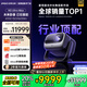 堅果投影（JMGO）N3 Ultra Max 純三色激光變焦投影儀4600lm+AI全智控電動(dòng)云臺4K超高清云臺投影家用影院國家補貼