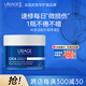 依泉（Uriage）精研修護(hù)優(yōu)效強(qiáng)韌面霜50ml保濕滋潤(rùn)舒緩敏感肌十一國(guó)慶中秋節(jié)禮物
