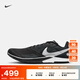 耐克（NIKE）官方華夫鞋ZOOM RIVAL WAFFLE 6男子透氣田徑鞋秋DX7998 001黑/金屬銀/暗煙灰/白色 45.5