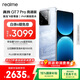 realme【國家補貼】真我GT7 Pro競速版手機 驍龍8至尊 游戲性能大電池 AI電競學(xué)生機智能 12+512海王星