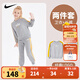 NIKE耐克童裝男女童純棉衛(wèi)衣+長(zhǎng)褲2件套春秋新款兒童衛(wèi)衣褲子套裝 淺煙灰花紗色 120 /60 【建議身高110-116cm】