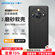 Smorss適用榮耀X50/X50GT手機殼保護套華為honor手機套鏡頭全包防摔超薄磨砂背殼軟殼男女款外殼黑色