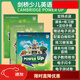 【官方正版】PowerUp教材劍橋少兒英語0123456級(jí)powerup劍橋英語 1級(jí)課本+練習(xí)冊(cè)+活動(dòng)手冊(cè)+資料