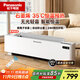 松下（Panasonic）石墨烯踢腳線(xiàn)取暖器家用輕音電暖器辦公室對流電暖氣防水暖氣片移動(dòng)地暖大面積烤火爐DS-AK2225CW