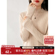尚都比拉半高領(lǐng)打底衫女春秋針織衫洋氣內搭慵懶風(fēng)外穿上衣 燕麥色 均碼
