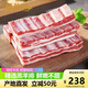 甄灘記 寧夏鹽灘羊肉 生鮮灘羊肉肋排原切新鮮羔羊排燒烤池清燉食材清真 羊排條4斤