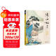 經(jīng)典全集 陳少梅畫(huà)集 8開(kāi)中國畫(huà)臨摹畫(huà)冊書(shū)籍 現代國畫(huà)大家寫(xiě)意山水人物技法教材高清臨本冊頁(yè)名作賞析鑒賞 楊建飛主編