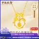 中銀億金蝴蝶結黃金吊墜愛(ài)心玫瑰足金項鏈套鏈七夕情人節禮物送女友老婆 蝴蝶結愛(ài)心玫瑰套鏈 金重約7.55g