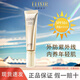 怡麗絲爾防曬霜50++++防護精華乳二合一保濕提亮膚色官方正品 SPF50+ 小金管防曬35g