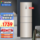 海爾智家冰箱218升一級節能無(wú)霜三門(mén)家用風(fēng)冷無(wú)霜高配全寬變溫除菌冰箱 海爾智家Leader冰箱 218升變頻風(fēng)冷無(wú)霜
