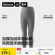 蕉內(nèi)小熱皮703+++兒童羊毛保暖內(nèi)衣套裝秋冬季男女童抗寒排汗秋衣秋褲 【保暖褲】麻灰 140