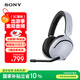 索尼（SONY）INZONE H5 性能之選無(wú)線(xiàn)電競游戲耳機 虛擬7.1 2.4GHz 3.5mm 高清麥克風(fēng) 電腦耳麥 PS5適配 白色