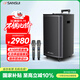 山水（SANSUI）戶外K歌專用音響廣場(chǎng)舞拉桿移動(dòng)音響大功率重低音藍(lán)牙k歌智能音箱L10電木吉他民謠樂器音箱