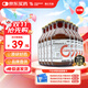 【原研藥】瑞能 腸內營(yíng)養乳劑(TPF-T) 200ml/瓶*30