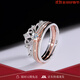 FEILACK莫桑鉆戒女公主款疊戴雙層玫瑰金分色送老婆禮物 DR-AGBOLL-30分 港17碼