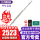 雅馬哈（YAMAHA）長(cháng)笛YFL222/S2標準型C調兒童樂(lè )團管樂(lè ) 16孔YFL-222【無(wú)E鍵分割】