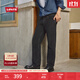 Levi's李維斯男士555寬松直筒新復古回潮牛仔長(cháng)褲 黑色 34 (32)