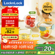 樂(lè )扣樂(lè )扣（locknlock）玻璃輔食盒寶寶輔食碗嬰兒飯盒套裝LLG511B_260ml*3