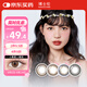 博士倫萬花瞳星球幻想日拋10片 美瞳彩色隱形眼鏡 貓咪星人藍(lán)棕 475度