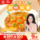 思念柿柿如意黑芝麻湯圓312g/10只 早餐夜宵元宵甜品 速凍生鮮速食