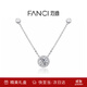 Fanci范琦星點(diǎn)項(xiàng)鏈女銀鎖骨鏈生日女友輕奢高級感禮物女士送閨蜜 白色 京J倉發(fā)/次日達(dá)