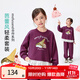 茵曼（INMAN）【mofusand聯(lián)名】 童裝女童套裝25秋季中大童上衣褲子兩件套 紫色 160