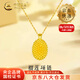 中國黃金（CHINA GOLD）榴蓮黃金項鏈女足金吊墜3D硬金掛墜榴蓮忘返鎖骨鏈生日禮物送女友 今/次日達*榴蓮吊墜【配S925銀鏈】約0.3g