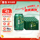 雪花啤酒（Snowbeer）晶粹 330ml*24聽(tīng) 整箱裝 勁爽清冽 中秋送禮