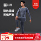 必邁2025秋冬新款運動(dòng)激能緊身保暖套裝運動(dòng)馬拉松滑雪瑜伽健身套裝 月食灰 【男】 2XL