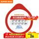 蘇泊爾（SUPOR） 壓力鍋膠圈不銹鋼高壓鍋專(zhuān)用耐高溫密封圈硅橡膠圈拆封后不退換 20CM