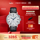 天梭（TISSOT）官旗 瑞士手表卡森臻我系列石英男士腕表送男友禮物 皮帶T122.417.16.033.00