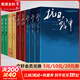 王樹(shù)增戰爭系列修訂版全套9冊 抗日戰爭+長(cháng)征+朝鮮戰爭+解放戰爭