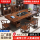 悅茶實(shí)木大板茶桌組合一體桌五椅新中式高端茶臺辦公室家用泡茶幾 【石盤(pán)抽屜款】+1圍椅+4月牙 1.6米新中式大板