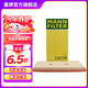 曼牌（MANNFILTER）C43139空氣濾芯格適用于梅賽德斯奔馳S級E級ML級SL級CLS級SLK級