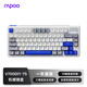 雷柏（Rapoo）V700DIY-75無(wú)線(xiàn)機械鍵盤(pán)有線(xiàn)藍牙三模gasket客制化7層填充消音全鍵熱插拔電競游戲辦公鍵盤(pán) 白灰藍