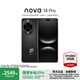 華為nova 14 Pro 國家補貼現貨當天發(fā) 鴻蒙AI 多焦段紅楓質(zhì)感人像 鴻蒙智能手機 羽砂黑 12GB+512GB 全網(wǎng)通