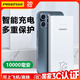 品勝充電寶迷你便攜超薄小巧可愛(ài)輕薄iPhone14/13/12/11/x適用華為蘋(píng)果手機PD快充移動(dòng)電源可上飛機1萬(wàn) 【3C認證】1萬(wàn)毫安白色 12W電庫 手機通用快充