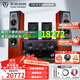 天逸（Winner）TD-8 童笛8號 家庭影院套裝5.1音響組合 家用功放k歌音響套裝 TD-8 (5.0聲道)+功放