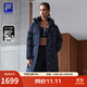 斐樂(lè )（FILA）女子長(cháng)款羽絨服冬季90%鵝絨長(cháng)袖保暖連帽運動(dòng)過(guò)膝開(kāi)衫外套上衣 深黑-BK L