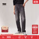 Levi's李維斯冬暖系列男士551Z直筒寬松休閑懷舊復古保暖牛仔褲 黑色 31 (32)