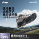 李寧（LI-NING）戶外CF溯丨行川徒步鞋夏季男女戶外支撐穩(wěn)定登山鞋運(yùn)動(dòng)鞋AHTU023
