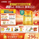 飛鶴星飛帆卓睿Pro A2β酪蛋白3段(1-3歲)幼兒配方奶粉758g*6老爸抽檢