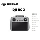 適用大疆RC/RC2 帶屏遙控器御3系列遙控器NEO/NEO2/MINI4PRO屏控 【99新】DJI RC2屏控 NEO/NEO2/AIR3S/MINI4PRO