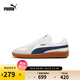 彪馬（PUMA）男女同款復古休閑鞋 386607 17-白-海軍藍 39UK6