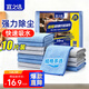 宜之選超細(xì)纖維抹布25*25cm10片廚房家政保潔清潔吸水擦桌不掉毛抹布