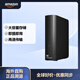 西部數據西部數據WD桌面移動(dòng)機械硬盤(pán) 18TB 新元素Elements Desktop即插即用 3.5英寸大容量BWLG0180HBK
