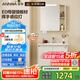 ANNWA浴室柜組合陶瓷一體盆奶油風(fēng)智能鏡洗漱盆柜套裝0.7米N3D70G17-SA