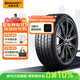德國馬牌（Continental）汽車(chē)輪胎 245/45R20 103V MC6 XL FR 適配攬勝極光神行